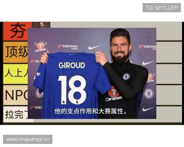 切尔西阵容豪华却表现混乱，球星堆砌是否拖累球队整体运转？