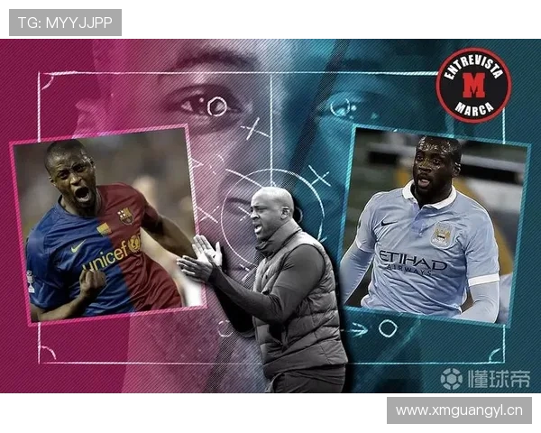 夸雷斯马与亚亚·图雷在边路推进下出现分散结构变化 夸雷斯马与亚亚·图雷在边路推进下出现分散结构变化